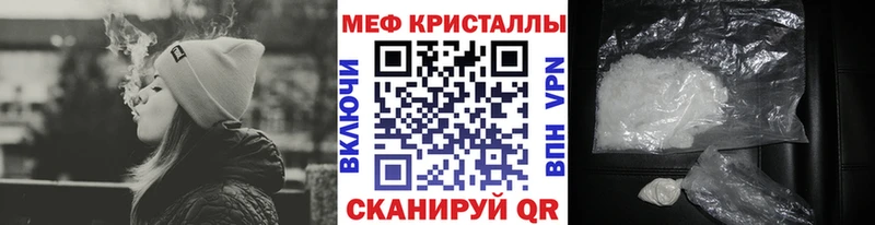 мега ссылки  Ставрополь  МЯУ-МЯУ VHQ 