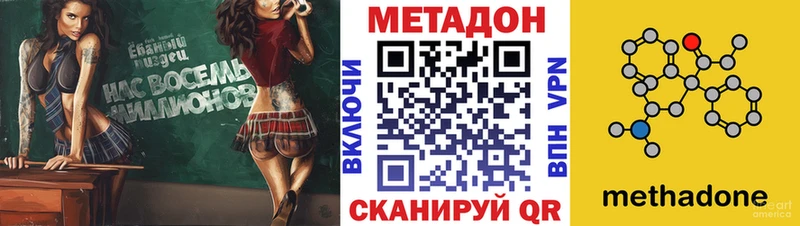 МЕТАДОН мёд  где продают наркотики  Ставрополь 