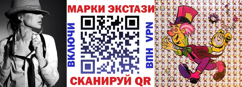 Наркотические марки 1,5мг  даркнет сайт  Ставрополь 