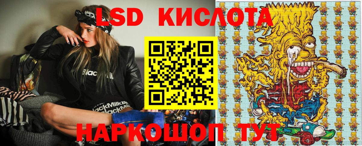 Марки NBOMe 1500мкг Ставрополь