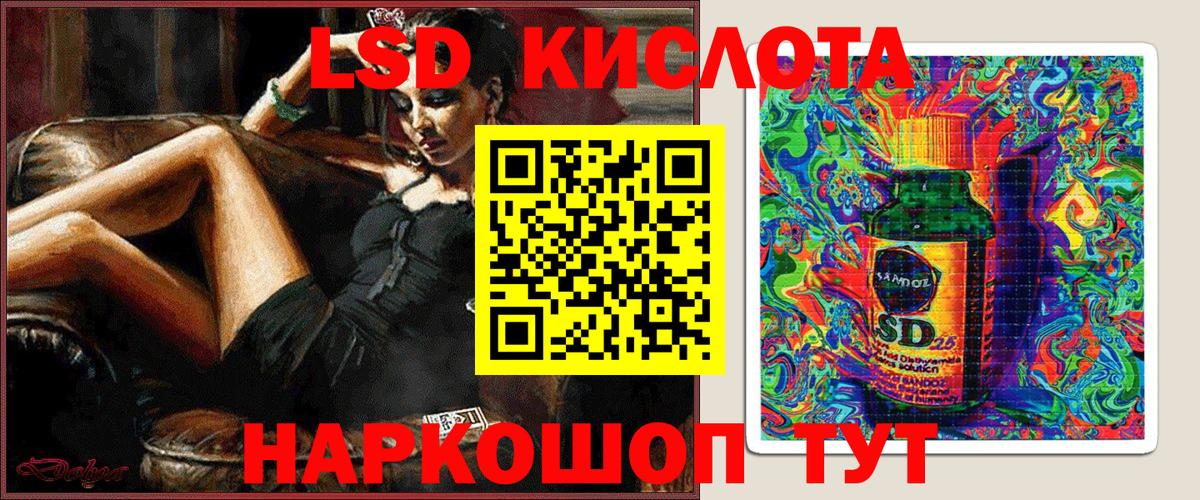 Марки N-bome 1500мкг  Вход с VPN  Ставрополь  даркнет сайт  Марки N-bome 1500мкг 