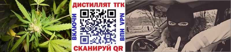 kraken ссылки  Ставрополь  Дистиллят ТГК вейп 