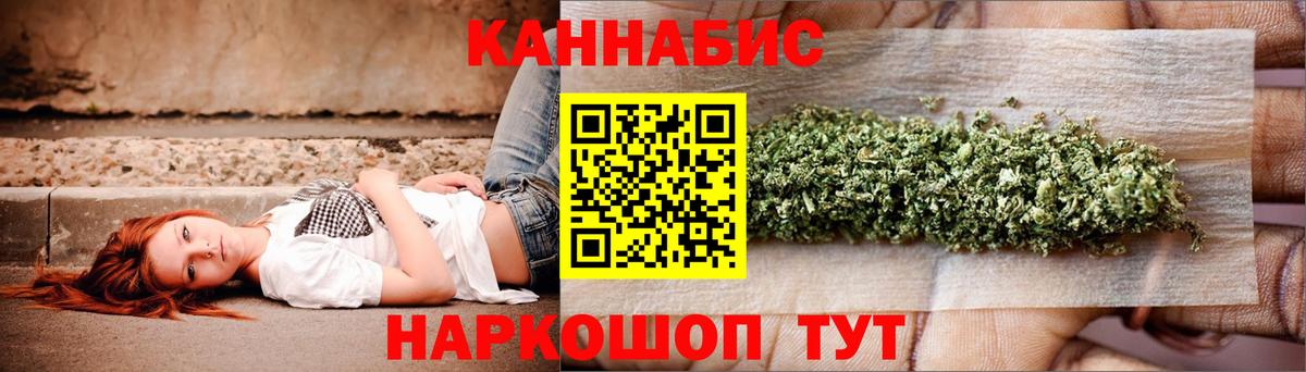 Бошки Шишки семена  Бошки марихуана индика  Ставрополь  Вход с VPN  Канабис OG Kush 